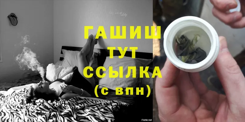 Хочу наркоту Краснотурьинск A PVP  Гашиш  Cocaine 