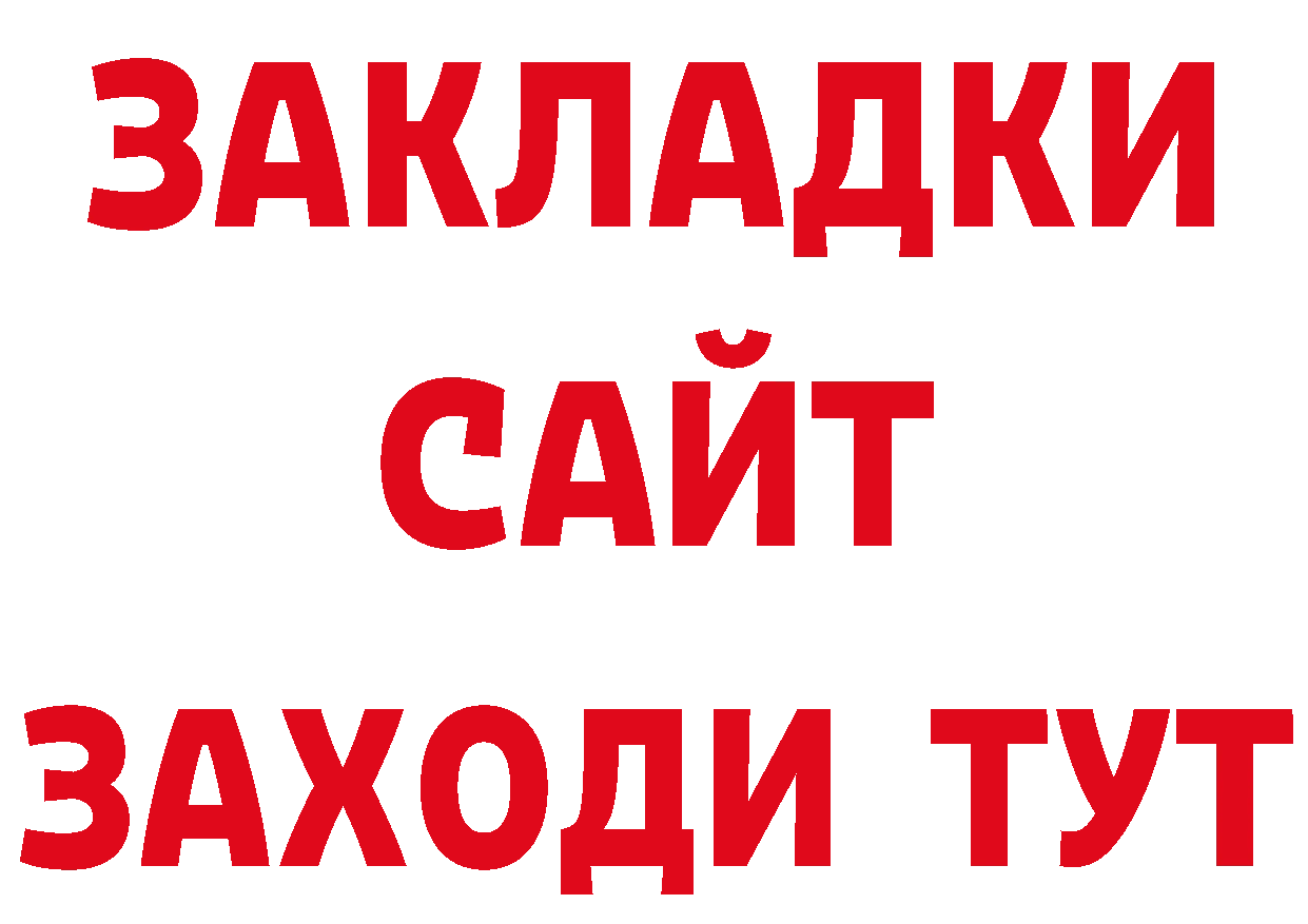 Где купить наркоту? нарко площадка какой сайт Краснотурьинск